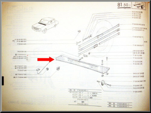 Paravent (used)