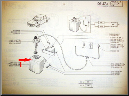 Windshield wiper reservoir 