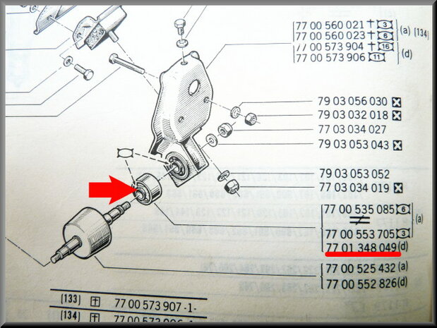 Engine suspension rubber (small)